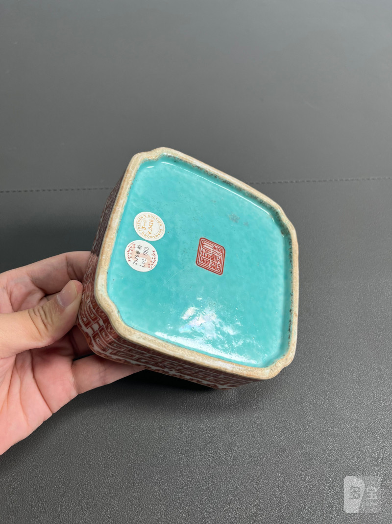 清咸丰  粉彩矾红描金夔龙纹倭角格栅洗 - 图12